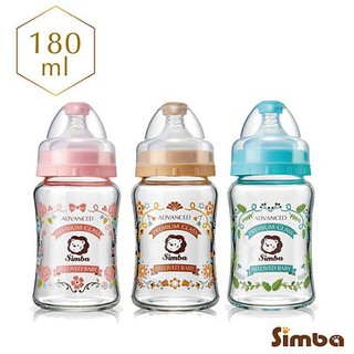 Simba 小獅王辛巴 蘿蔓晶鑽 寬口玻璃小奶瓶180ml(粉紅/天藍/咖啡)(附寬口S圓洞奶嘴）
