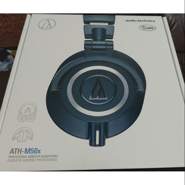 鐵三角 audio-technica ATH-M50x 和  ATH-M40x m50xbt2 耳罩式耳機 台灣公司貨