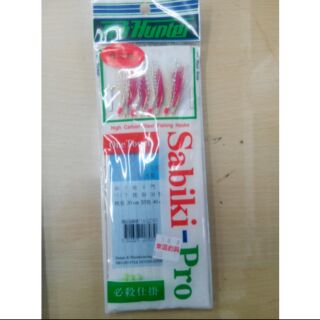 Pro Hunter船釣假餌仕掛8門