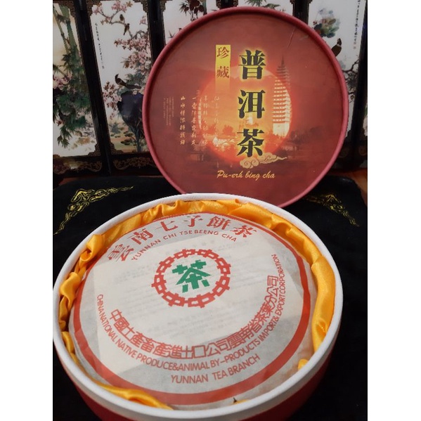 中茶牌 雲南七子餅茶 鐵餅 普洱茶 生茶 357g