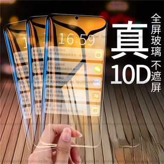 三星透明滿版玻璃貼螢幕保護貼適用A71 A51 5G A70 A50 A40S A30S A20 A30 A80 A60