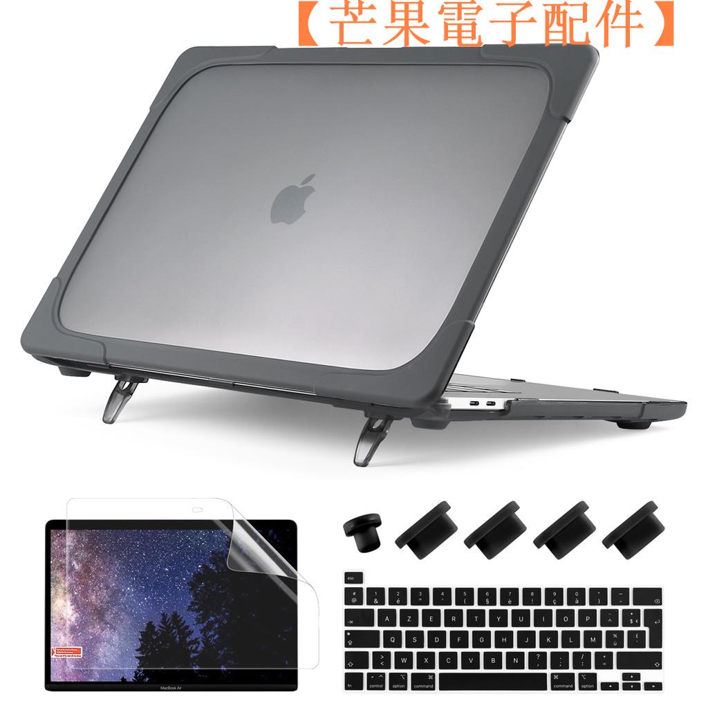 【台灣現貨】蘋果電腦殼 MacBook Air 13 11吋 Pro 13 15 2020保【芒果電子配件】
