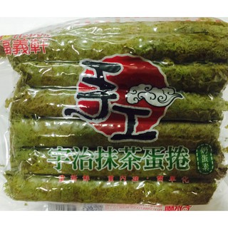 福義軒 手工抹茶蛋捲家庭號 (350g/包)