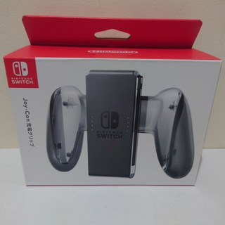 [全新當天寄]SWITCH NS Joy Con 原廠控制器充電握把 充電器 充電座 充電手把 任天堂