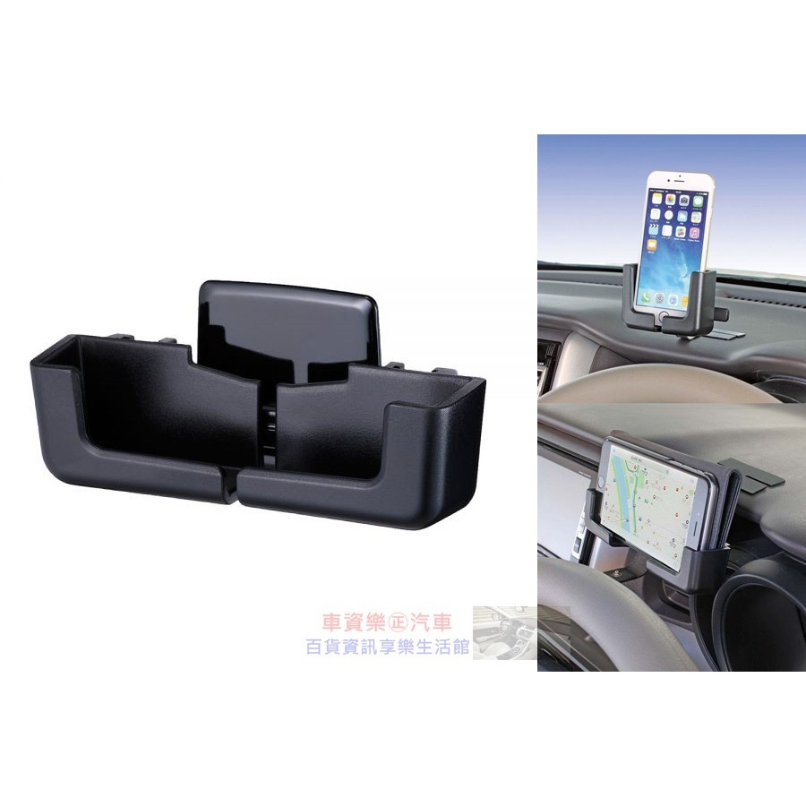 車資樂㊣汽車用品【Fizz-1081】日本 NAPOLEX 黏貼式大螢幕智慧型手機架~加厚版(適用有掀蓋式手機殼)