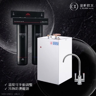 【澄軒飲水-台北店】全新 豪星HM-518冷熱 廚下型4公升加熱器/飲水機【附原廠冷熱防燙龍頭】【可分期】《含安裝》