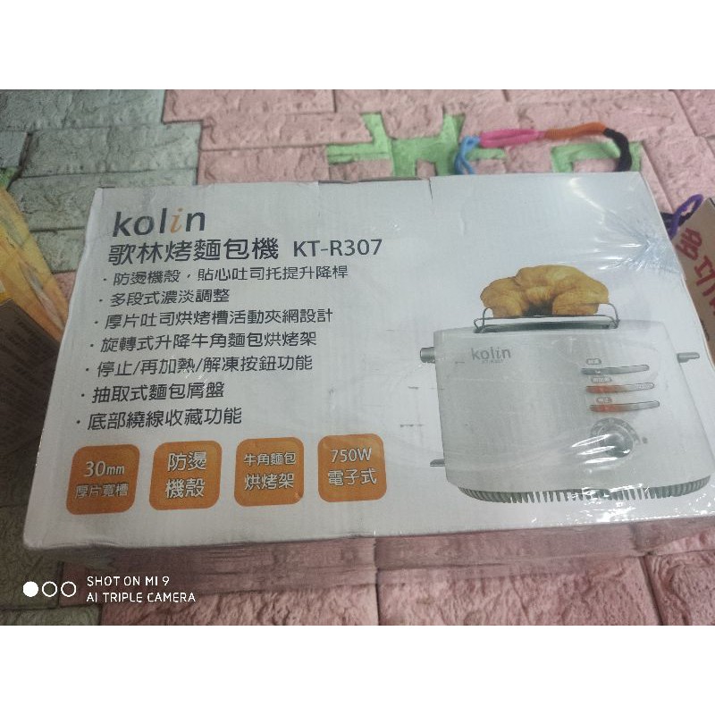 【歌林】厚片烤麵包機 烤土司機 KT-R307