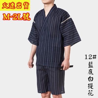 宗教接続詞頂点甚平xl Stagesnonprofit Org