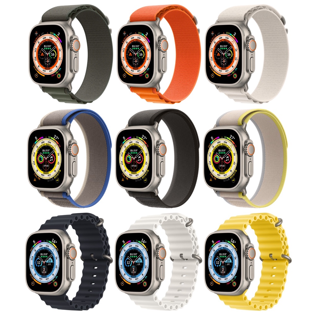 全新 Apple Watch Ultra 高山錶環 越野錶環 海洋錶帶 49mm 台灣公司貨 原廠保固一年 高雄可面交