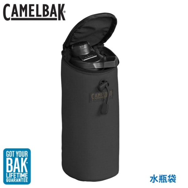 【 CamelBak 美國 水瓶袋《黑》】CBM1753001000/水壺收納/收納袋/悠遊山水