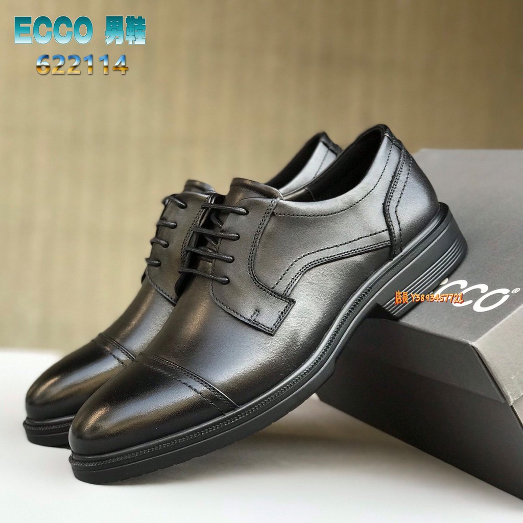 免運正貨ECCO LISBON 德比真皮商務鞋正裝皮鞋尊貴精英皮鞋高雅皮鞋ECCO皮鞋通勤皮鞋622114 | 蝦皮購物
