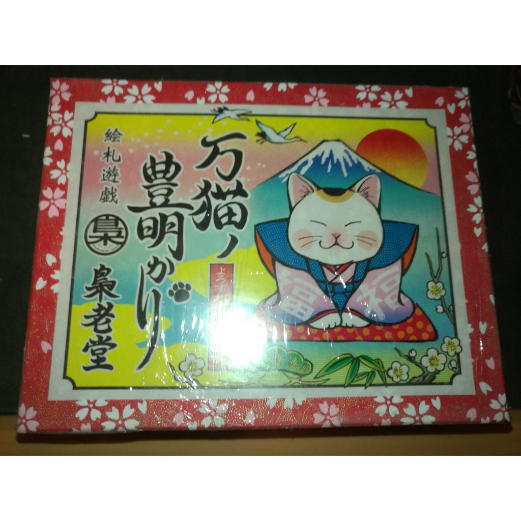 桌遊萬貓的慶典festival Of Thousand Cats 稀有日文版 蝦皮購物