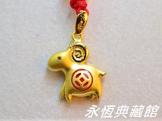 【永恆典藏館】J'code真愛密碼 張盛舒代言【古錢羊金墬飾】另有其他12生肖 黃金墬子 純金生肖墬 免運