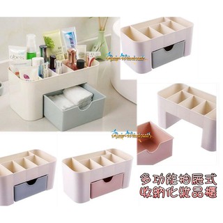 JC精品*居家必備多功能萬用抽屜桌上型遙控器化妝品首飾文具收納宿舍浴廁