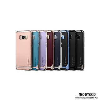 北車 sgp Spigen 三星 SAMSUNG Galaxy S8 Neo Hybrid 複合式 邊框 保護殼組