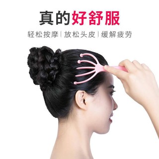 🔥熱賣🔥頭皮 按摩 頭皮按摩器 五爪按摩器 滾珠 頭部按摩器 頭部按摩爪 抓頭神器 按摩器 舒緩頭皮
