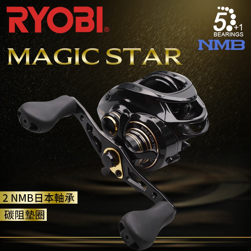 日本正版RYOBI利優比MAGIC STAR水滴輪捲線器 魚線輪 5+1BB 速比7.0:1 6kg強大拉力 路亞遠投輪