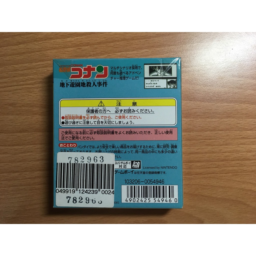 售0元 日規正版卡 非台製盜版卡 Gameboy Gb 名偵探柯南地下遊園地殺人事件 蝦皮購物