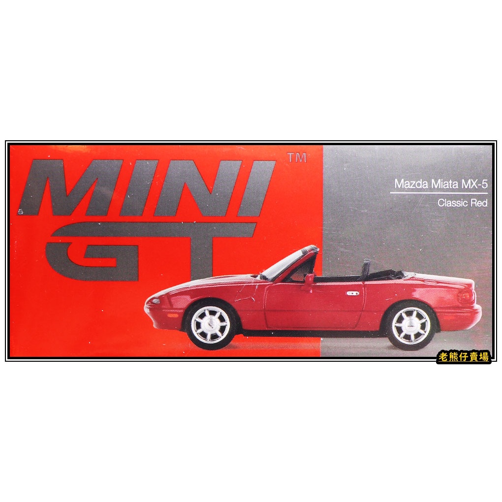 【老熊仔】 Mini GT #288 馬自達 Mazda MX-5 Miata  紅 左駕