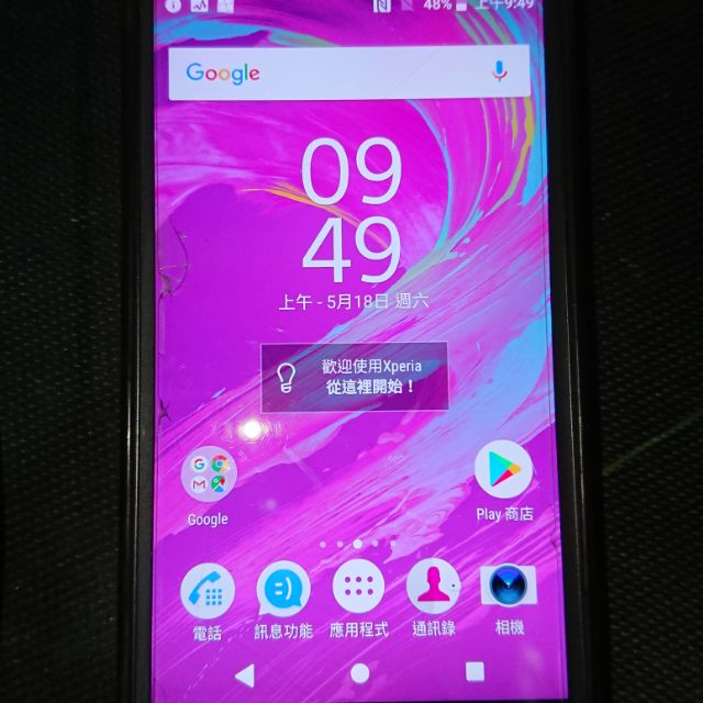 SONY XPERIA XP 二手機  SONY XP      螢幕完好 保護貼已有刮傷