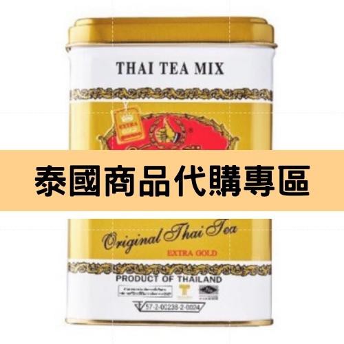 ❤️泰國代購專區 泰式奶茶 手標金 鐵盒裝 泰國 手標 奶茶 泰國紅茶 泰國奶茶 rak泰