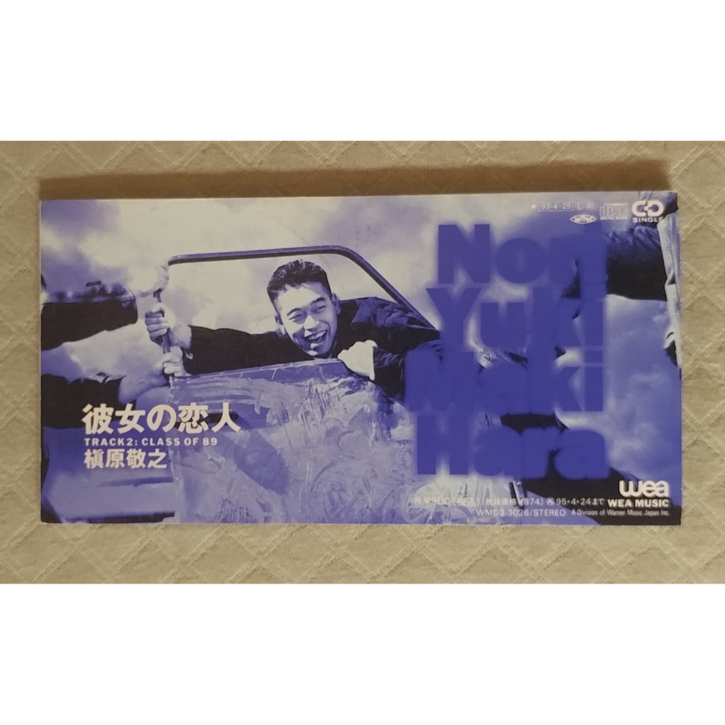 槇原敬之 優惠推薦 21年6月 蝦皮購物台灣