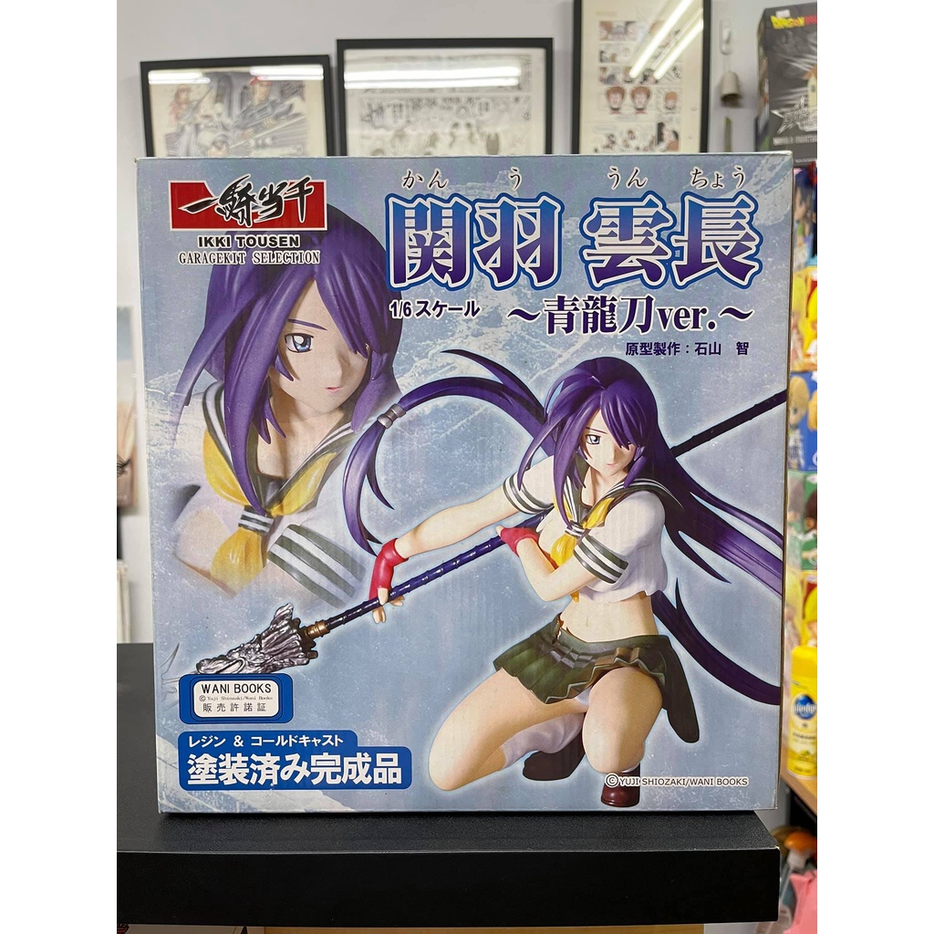 關羽雲長 優惠推薦 21年7月 蝦皮購物台灣