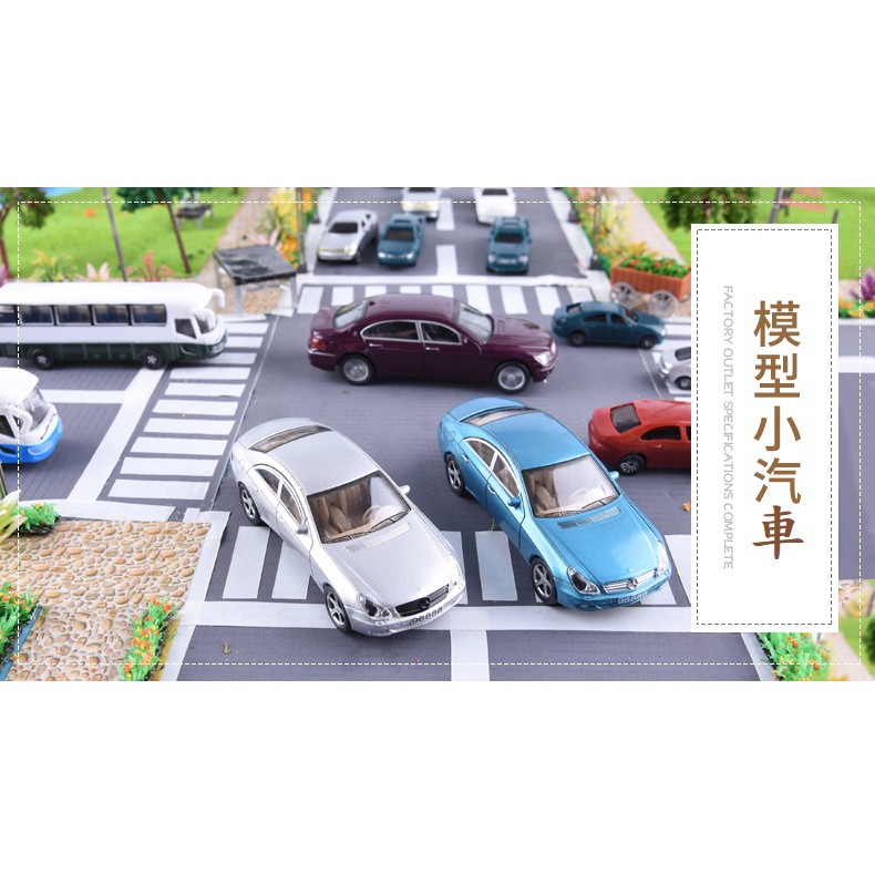 【微景小舖】DIY建築模型材料 沙盤場景模型擺件 彩色小車 模型汽車 仿真塑膠車 模型彩車 苔蘚微景觀裝飾 模型車