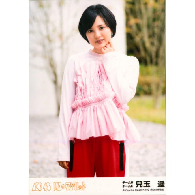 Hkt48 Akb48 兒玉遥兒玉遙生写真 Akb48 11月のアンクレット劇場盤 蝦皮購物