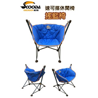 大嘴鳥速可搭露營用品團購 批發 零售 線上商店 蝦皮購物