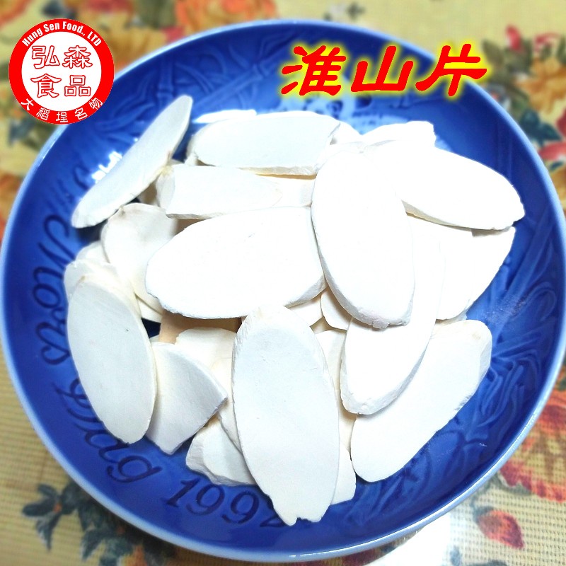 【弘森食品行】頂級蘇淮山片(山藥片)+紅棗膳食用