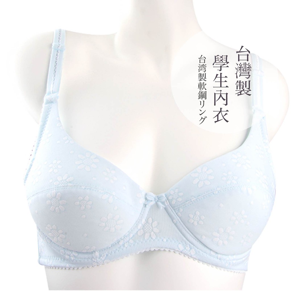 威妮 台灣製 軟鋼圈 透氣學生內衣 BC罩杯 3901 內衣超市
