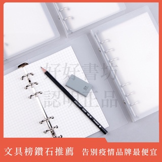 筆記女王的手帳活用術 優惠推薦 21年11月 蝦皮購物台灣