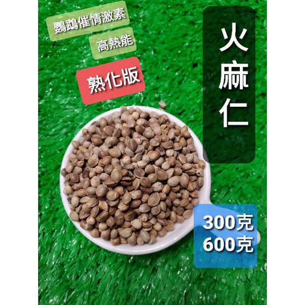 火麻仁丸 - 優惠推薦 - 2023年3月 | 蝦皮購物台灣
