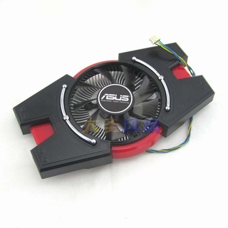 HK04*華碩 GT740 GTX650Ti EAH6770 HD7750 顯卡散熱器 支持43/53mm