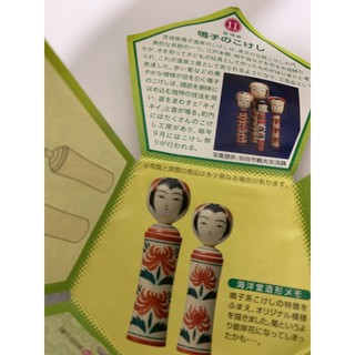 海洋堂東北陸奧物產展青鬼赤鬼三春駒八幡馬福島青森蘋果青森慶典燈會日本民俗轉蛋模型擬真 蝦皮購物