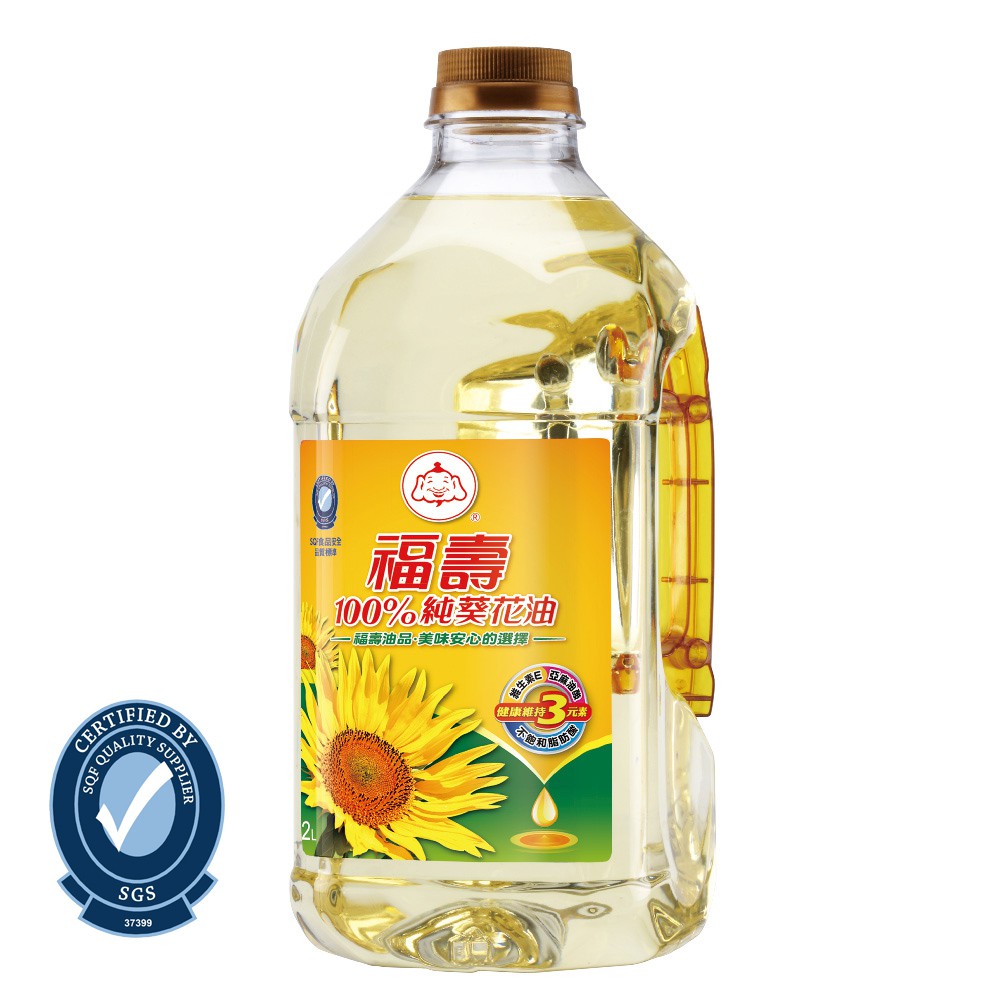 福壽葵花油 Findprice 價格網22年7月購物推薦
