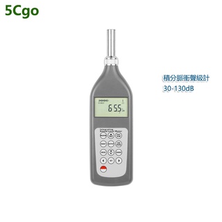 5Cgo 聲級計檢測家用高精度分貝儀測噪音噪聲計分貝音量報警測試 含稅可開發票 t673209329605