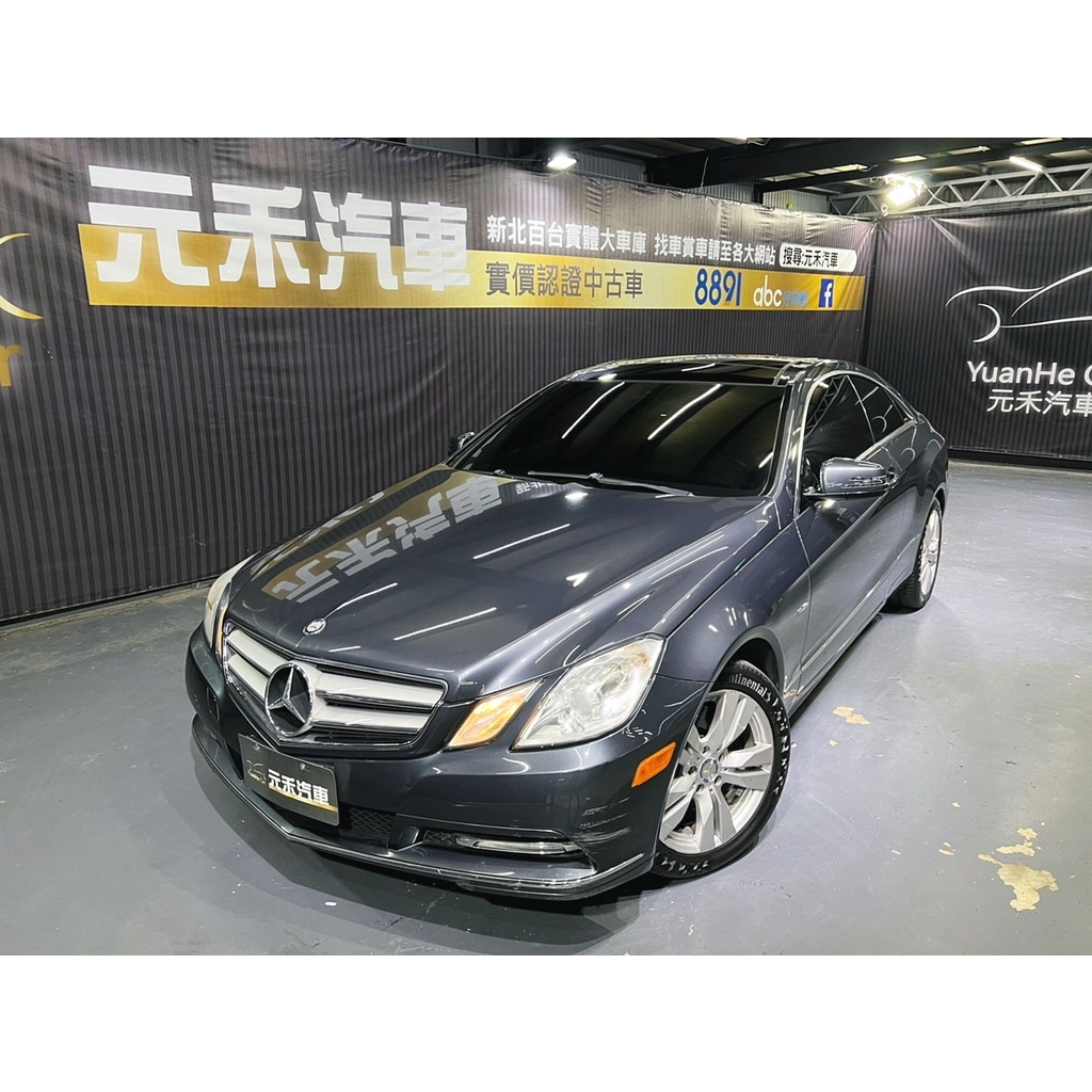 正2012年 M-Benz E350 Coupe  3.5『中古車/二手車』