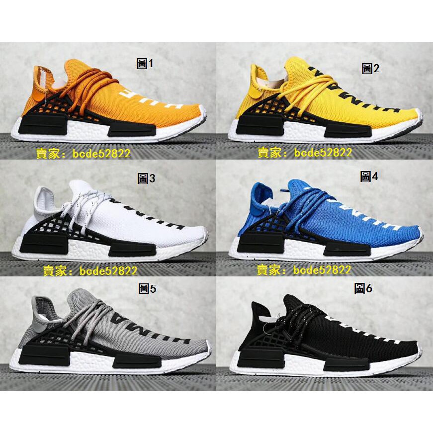 adidas gazelle silver green womens Chanel x Pharrell adidas NMD HU 2018 main image 0
