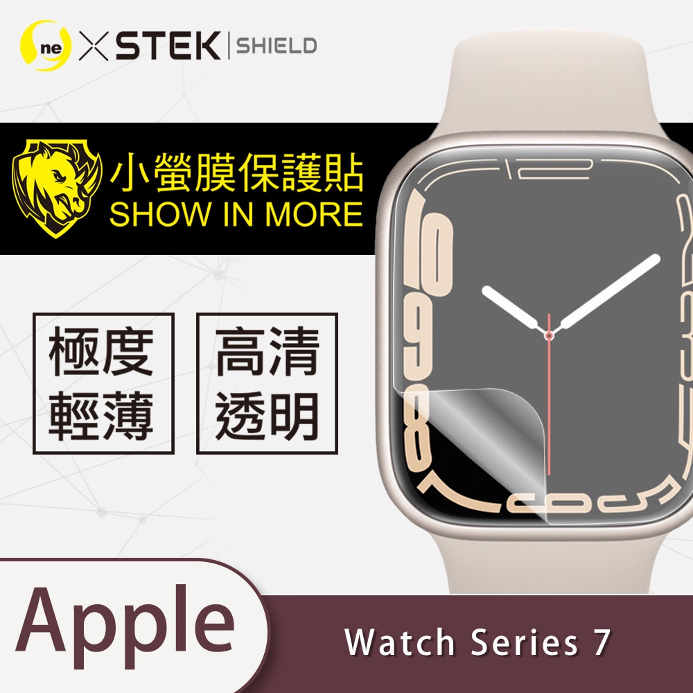 O-ONE【小螢膜】Apple Watch 7 41mm 45mm 手錶保護貼 手錶貼 手錶膜 手錶包膜 2入組