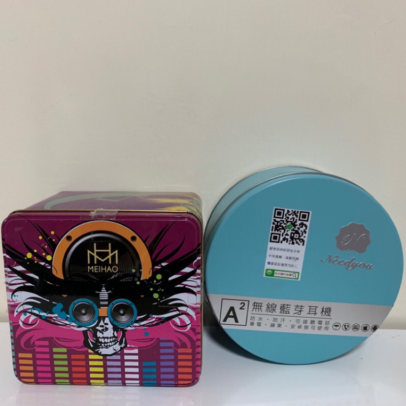 金冠MEIHAO 藍芽耳機MH-258～買就送