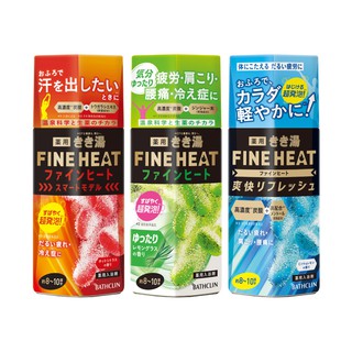 日本FINE HEAT碳酸入浴劑400g(溫感柑橘/舒心檸檬草/薄荷檸檬)官方直營 現貨 蝦皮直送