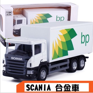 阿莎力 1:64 Scania 正版授權 斯坎尼亞 貨車 卡車 玩具車 模型車 1/64