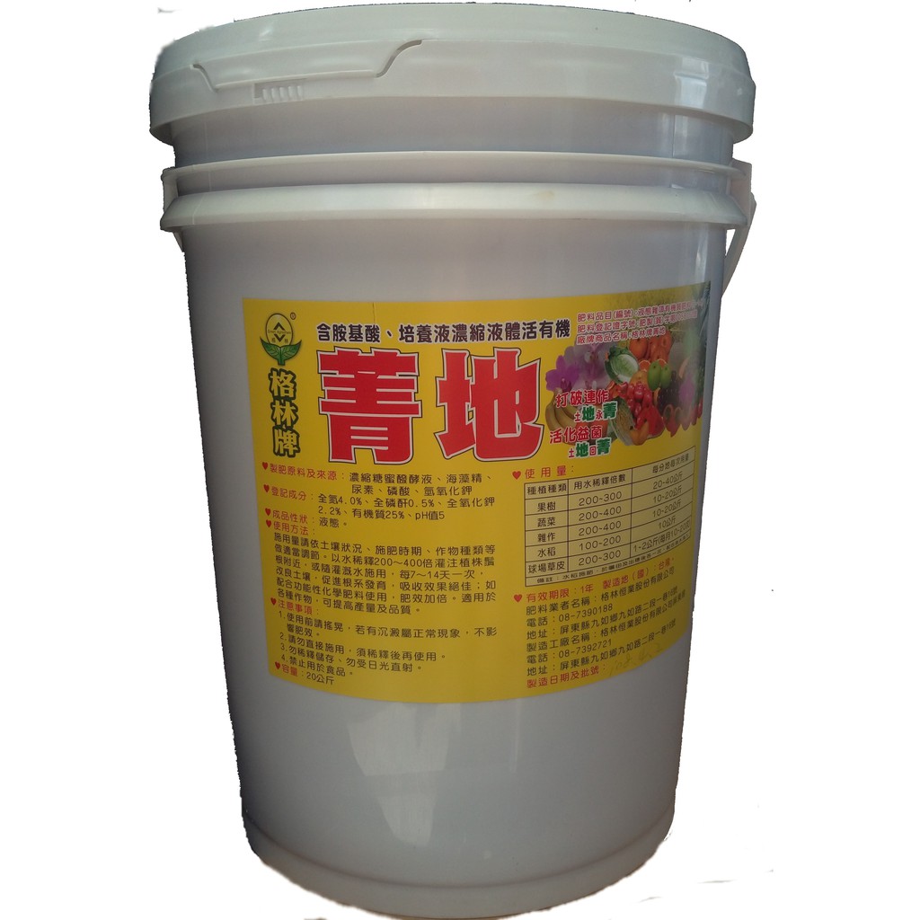 有機肥kg的價格推薦 21年9月 比價比個夠biggo
