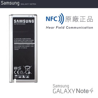 Samsung Galaxy Note4 原廠平輸電池 NFC功能 N9100 3220mAh [ WiNi ]