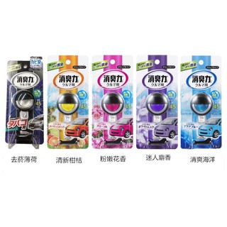 【一手貨源】ST雞仔牌 車用除臭香水扣夾型3.2ml 單入/2入式