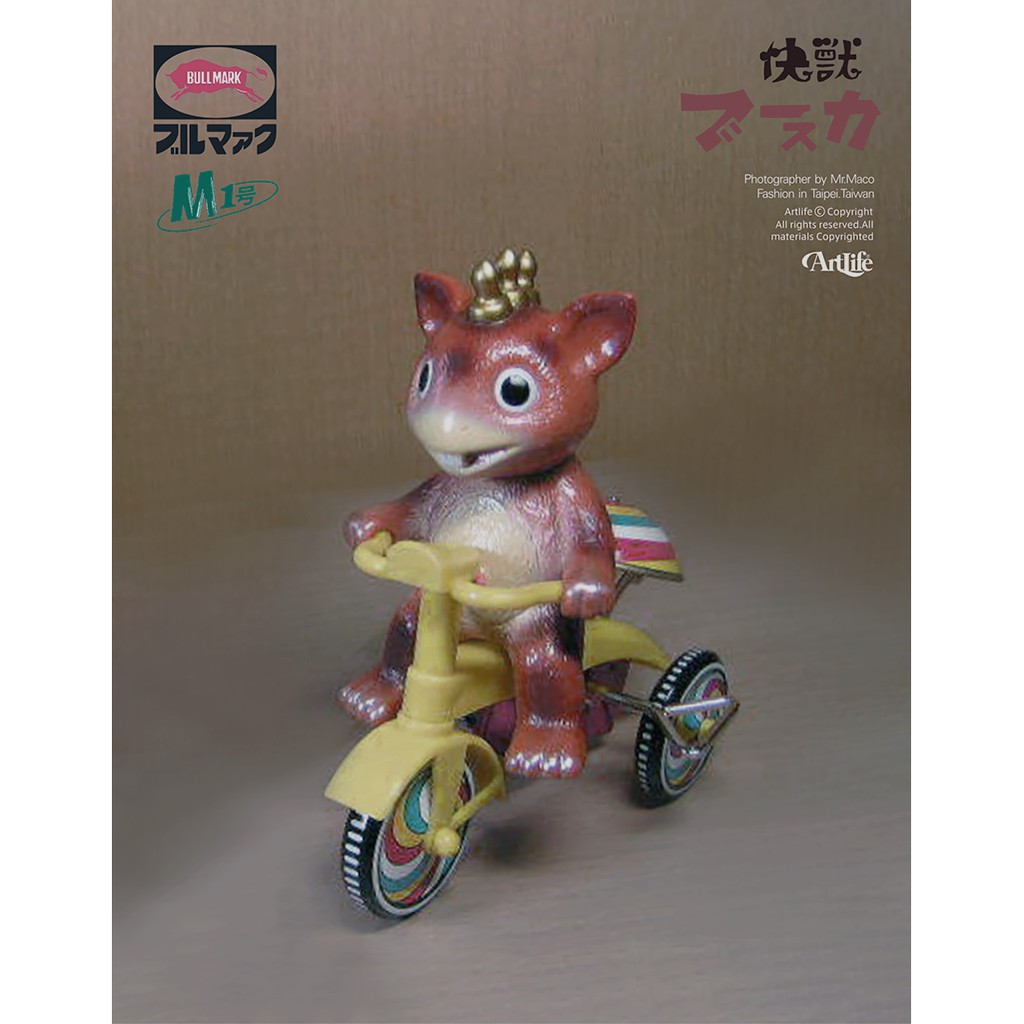 代引可】 M1号 サイクロプス 三輪車 ISH 限定 レイ ハリーハウゼン