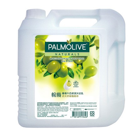 【蝦皮茉兒】Palmolive 棕欖沐浴乳4公升 橄欖牛奶 COSTCO好市多 好事多#214224特價