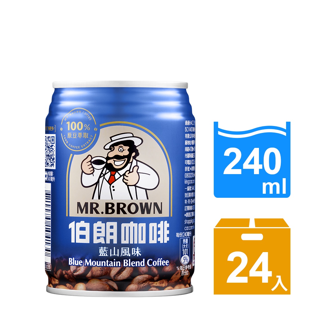 【MR.BROWN 伯朗】伯朗咖啡藍山風味(240ml)｜24罐/箱 團購最愛 金車官方直營
